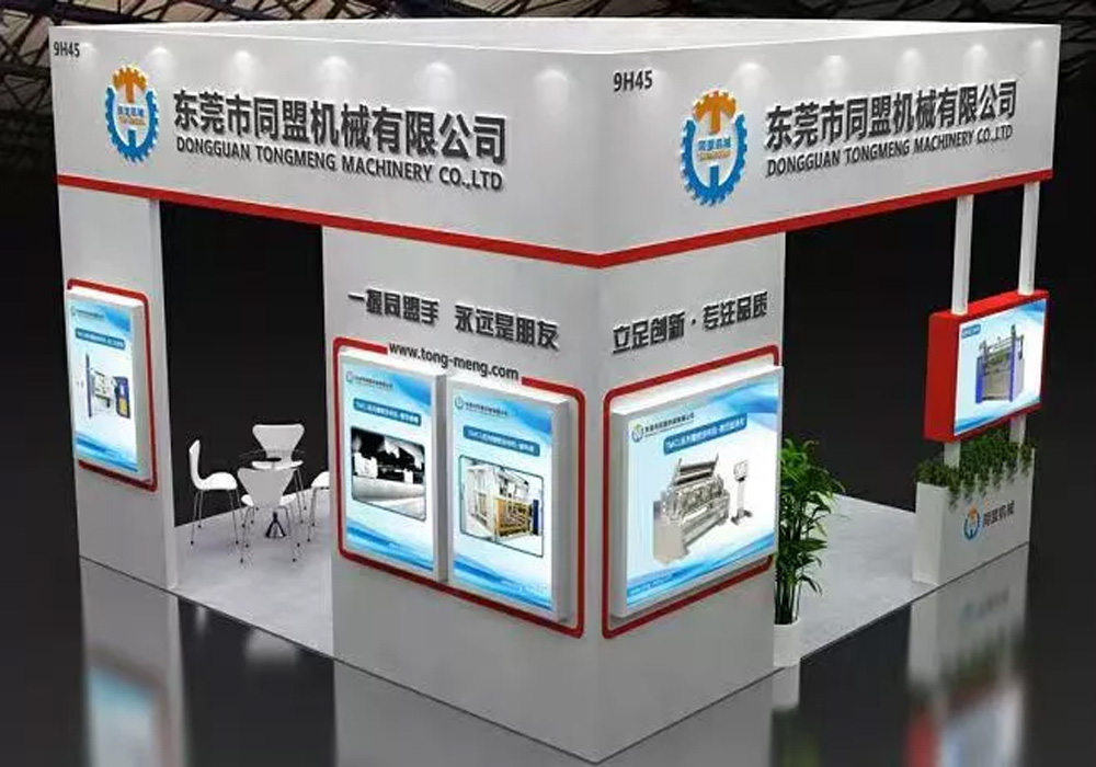 Alliance companies cordially invite your visit and guidance at the 2021 Shenzhen International Film and Tape Exhibition