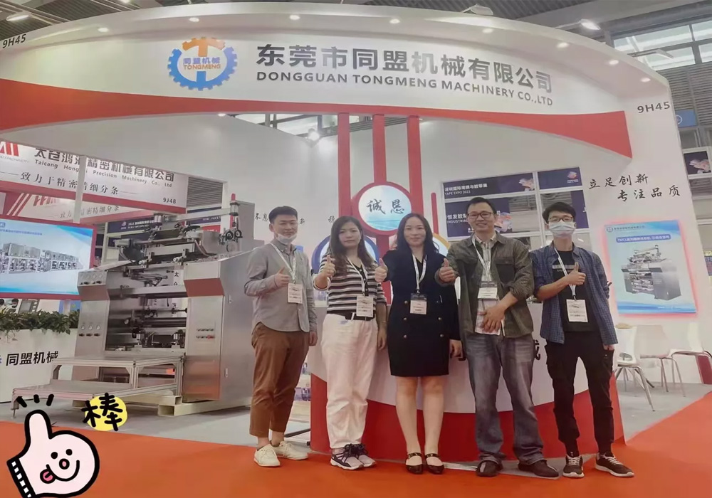 October 19-21, 2021 • Shenzhen Convention and Exhibition Center