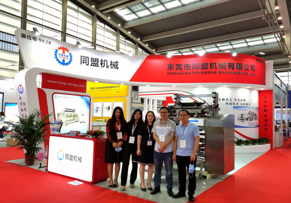November 19-21, 2020 • Shenzhen Convention and Exhibition Center