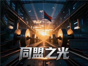 Tongmeng Light